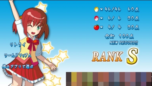 画像ギャラリー No.013のサムネイル画像 / キュートなリンゴさんの大冒険活劇!? スマホ向けジャンプアクション「リンゴさんのジャンプアクション」を紹介する「(ほぼ)日刊スマホゲーム通信」第384回