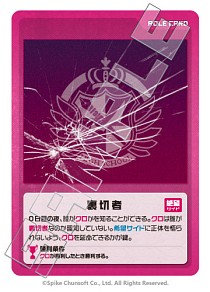 ꡼ No.008Υͥ / ȯ֥󥬥12 Ķ⹻οϵԥץ쥤ݡȡ餬ƤΡȳصȽɤڤϵϿ