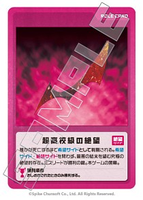 ꡼ No.010Υͥ / ȯ֥󥬥12 Ķ⹻οϵԥץ쥤ݡȡ餬ƤΡȳصȽɤڤϵϿ