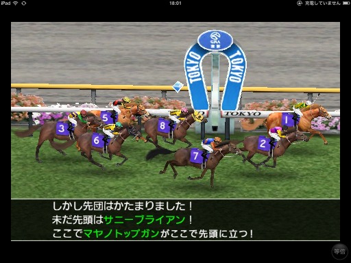 画像ギャラリー No.003のサムネイル画像 / スマホ向け競馬SLG「ミリオンダービー」がApp Store/Google Playで配信中