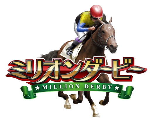 画像ギャラリー No.004のサムネイル画像 / スマホ向け競馬SLG「ミリオンダービー」がApp Store/Google Playで配信中