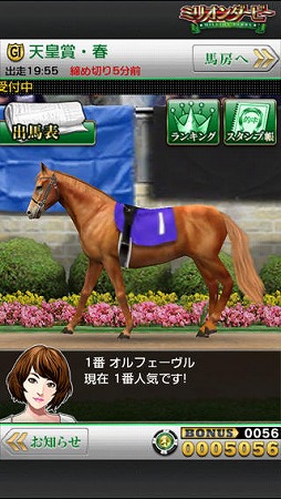 �ߥꥪ������ӡ�