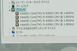 画像集#023のサムネイル/「Surface Pro 3」テストレポート。アスペクト比3:2の液晶パネルを搭載する第3世代SurfaceはWindowsタブレットとして洗練されたものに