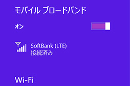 画像ギャラリー No.018のサムネイル画像 / 「Surface 3」レビュー。新型Atom+LTE通信機能搭載のWindowsタブレットは優秀な「どこでもブラウザゲームマシン」