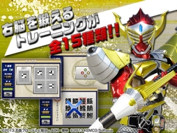 ���������꡼ No.002�Υ���ͥ������ / ��Ǿ���ä����ΰ饲����ֱ�Ǿ�ȥ�߲��̥饤�������𡿥�����פ��ۿ�����