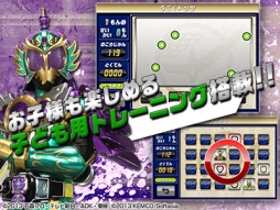 ���������꡼ No.003�Υ���ͥ������ / ��Ǿ���ä����ΰ饲����ֱ�Ǿ�ȥ�߲��̥饤�������𡿥�����פ��ۿ�����