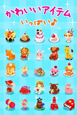 ���ߤ��䤵��forGREE