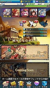 ���������꡼ No.002�Υ���ͥ������ / ���ꥷ�����ä�����������Υѥ��륲����ָŤν��������Фμͼ�פ��ۿ�