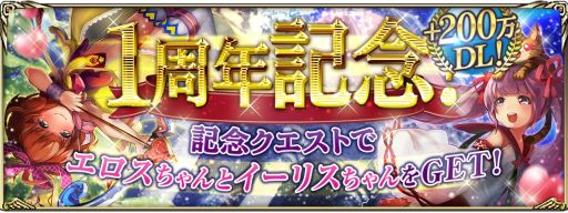 ������#001�Υ���ͥ���/�ָŤν��������Фμͼ�ס�1��ǯ��200��DL��ǰ���٥�Ȥ򳫺�