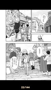 ���������꡼ No.004�Υ���ͥ������ / �ָŤν��������Фμͼ�ס����̥�˥塼����ʤɡ�Ver.2.0���åץǡ��ȡפ�»�