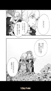 ���������꡼ No.006�Υ���ͥ������ / �ָŤν��������Фμͼ�ס����̥�˥塼����ʤɡ�Ver.2.0���åץǡ��ȡפ�»�