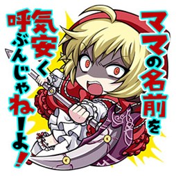 古の女神と宝石の射手 画面リニューアルなど Ver 2 0アップデート を実施