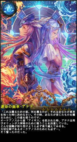 古の女神と宝石の射手 3周年記念キャンペーンが開催 ボリュームは過去最大級