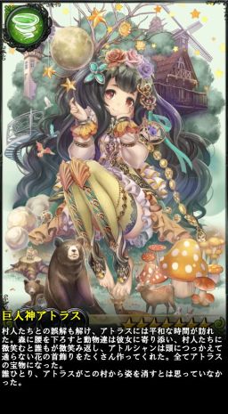 ���������꡼ No.003�Υ���ͥ������ / �ָŤν��������Фμͼ�ס�3��ǯ��ǰ�����ڡ��󤬳��š��ܥ�塼��ϲ������