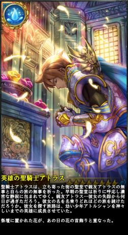 古の女神と宝石の射手 3周年記念キャンペーンが開催 ボリュームは過去最大級