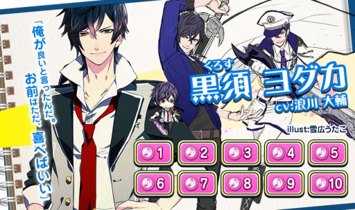 魔装詠唱バトルスター に石田 彰さんが出演決定 男性キャラ2名のイラストとサンプルボイスが公開 魔装詠唱バトルスター に石田 彰さんが出演決定 男性キャラ2名のイラストとサンプルボイスが公開