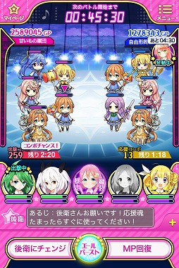 ������#001�Υ���ͥ���/���ޡ��ȥե������RPG�������Ӿ��Хȥ륹�����פ��ۿ�����������