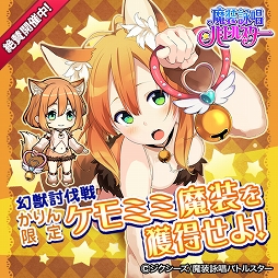 ������#002�Υ���ͥ���/�������Ӿ��Хȥ륹�����ס����ĥͥ����ѤΡ����������פ����ꤷ�褦