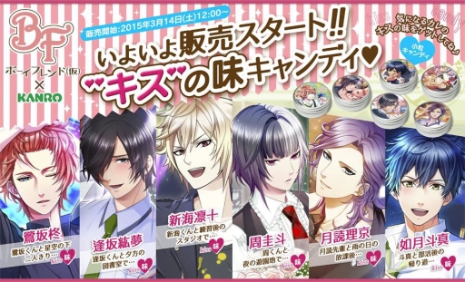 ���������꡼ No.002�Υ���ͥ������ / �֥ܡ����ե��ɡʲ��ˡפȥ�����Υ���ܥ����ǥ���3��14�������䳫��