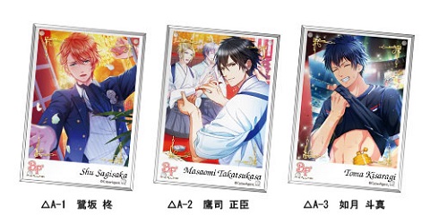 画像ギャラリー No.001のサムネイル画像 / 「ボーイフレンド(仮)」,ブロマイドが当たる「アニくじ」6月25日発売