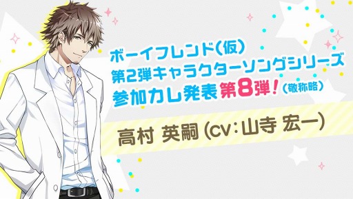 ���������꡼ No.002�Υ���ͥ������ / �֥ܡ����ե��ɡʲ��˥ץ��������ȡס��������줵��餸���¼�ѻ̤Υ���饽�󻲲ä�����