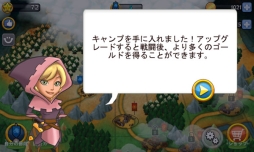 ���������꡼ No.005�Υ���ͥ������ / ��ά��������󥲡���֥��󥰥��ॿ���ƥ������פ�Google Play���ۿ�����