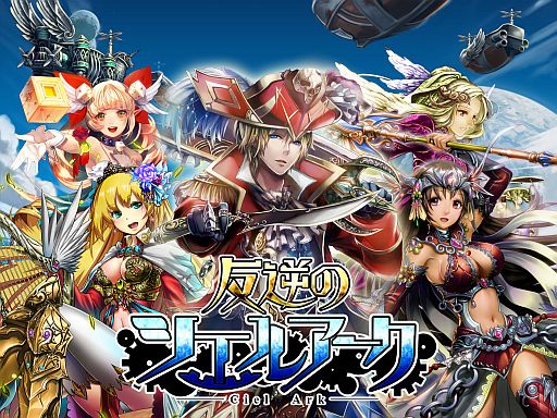 ���������꡼ No.001�Υ���ͥ������ / Android�ǥ����ɥХȥ�RPG��ȿ�դΥ����륢�����פλ�����Ͽ���դ���������