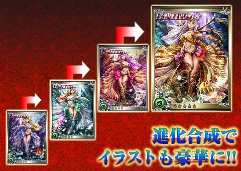 ���������꡼ No.008�Υ���ͥ������ / Android�ǥ����ɥХȥ�RPG��ȿ�դΥ����륢�����פλ�����Ͽ���դ���������