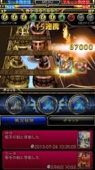 ���������꡼ No.011�Υ���ͥ������ / Android�ǥ����ɥХȥ�RPG��ȿ�դΥ����륢�����פλ�����Ͽ���դ���������