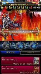 ���������꡼ No.012�Υ���ͥ������ / Android�ǥ����ɥХȥ�RPG��ȿ�դΥ����륢�����פλ�����Ͽ���դ���������