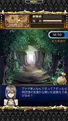 ���������꡼ No.013�Υ���ͥ������ / Android�ǥ����ɥХȥ�RPG��ȿ�դΥ����륢�����פλ�����Ͽ���դ���������