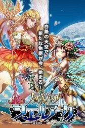 ���������꡼ No.010�Υ���ͥ������ / Android�ǡ�ȿ�դΥ����륢�����פ������ۿ����ϡ�������Ͽ��ŵ���ɲä�