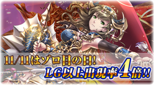 画像ギャラリー No.008のサムネイル画像 / 「反逆のシエルアーク」,Android版の配信3周年記念キャンペーンを開催。目玉は最高レア“SLG”のカードを入手可能なチケットのプレゼント