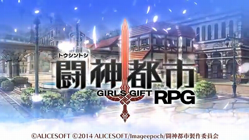 Nintendo3DS 闘神都市　RPG ゲーム　ソフト Amazon | 闘神都市 - 3DS | ゲームソフト