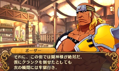 ���������꡼ No.003�Υ���ͥ������ / ���λҥ�󥹥������������ߡ�3DS��ᴤ�̾��RPG��Ʈ���Իԡס����λҤ���Ρȥ��եȡɤ��Ϥ��臘�������ॷ���ƥ�ΰ��������餫��