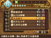 ���������꡼ No.012�Υ���ͥ������ / ���λҥ�󥹥������������ߡ�3DS��ᴤ�̾��RPG��Ʈ���Իԡס����λҤ���Ρȥ��եȡɤ��Ϥ��臘�������ॷ���ƥ�ΰ��������餫��