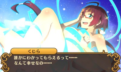 ���������꡼ No.016�Υ���ͥ������ / ���λҥ�󥹥������������ߡ�3DS��ᴤ�̾��RPG��Ʈ���Իԡס����λҤ���Ρȥ��եȡɤ��Ϥ��臘�������ॷ���ƥ�ΰ��������餫��