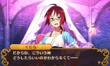 ���������꡼ No.021�Υ���ͥ������ / ���λҥ�󥹥������������ߡ�3DS��ᴤ�̾��RPG��Ʈ���Իԡס����λҤ���Ρȥ��եȡɤ��Ϥ��臘�������ॷ���ƥ�ΰ��������餫��