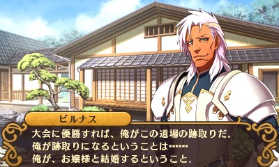 ���������꡼ No.028�Υ���ͥ������ / ���λҥ�󥹥������������ߡ�3DS��ᴤ�̾��RPG��Ʈ���Իԡס����λҤ���Ρȥ��եȡɤ��Ϥ��臘�������ॷ���ƥ�ΰ��������餫��