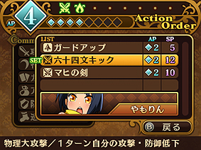 ���������꡼ No.041�Υ���ͥ������ / ��Ʈ���Իԡ���2��PV����¼ �Ҥ���Υʥ졼�����ˤ�륲�������������֥ƥ��ݥ꤯��֡פΤ����������饹������罸�⥹������