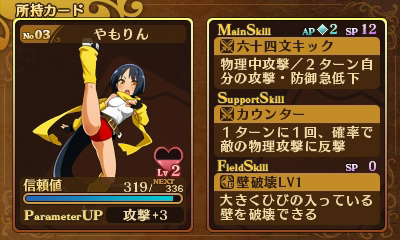 ���������꡼ No.043�Υ���ͥ������ / ��Ʈ���Իԡ���2��PV����¼ �Ҥ���Υʥ졼�����ˤ�륲�������������֥ƥ��ݥ꤯��֡פΤ����������饹������罸�⥹������