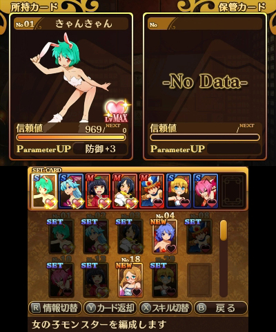 ���������꡼ No.044�Υ���ͥ������ / ��Ʈ���Իԡ���2��PV����¼ �Ҥ���Υʥ졼�����ˤ�륲�������������֥ƥ��ݥ꤯��֡פΤ����������饹������罸�⥹������