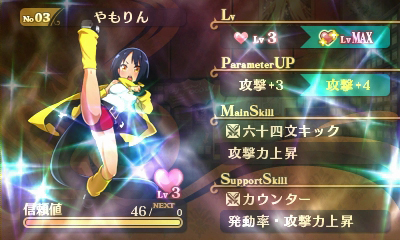 ���������꡼ No.051�Υ���ͥ������ / ��Ʈ���Իԡ���2��PV����¼ �Ҥ���Υʥ졼�����ˤ�륲�������������֥ƥ��ݥ꤯��֡פΤ����������饹������罸�⥹������