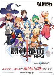 画像ギャラリー No.001のサムネイル画像 / 「闘神都市」,サイン色紙などが当たるTwitterキャンペーン第1弾を本日開始