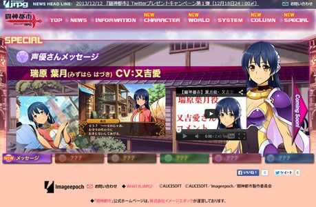 画像ギャラリー No.002のサムネイル画像 / 「闘神都市」,サイン色紙などが当たるTwitterキャンペーン第1弾を本日開始