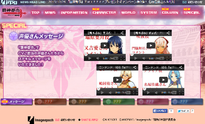 画像ギャラリー No.007のサムネイル画像 / 「闘神都市」,声優の名塚佳織さん,嶋村 侑さんのサイン入り色紙がもらえるキャンペーン