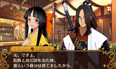 明日発売となる「闘神都市」最新情報。コマンドバトル/シナリオ分岐の
