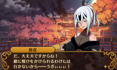 ������#012�Υ���ͥ���/����ȯ��Ȥʤ��Ʈ���Իԡ׺ǿ����󡣥��ޥ�ɥХȥ�/���ʥꥪʬ���Υ����ƥ�ܺ٤�������Ʈ�����λ��˷ޤ������2���ɤξ����