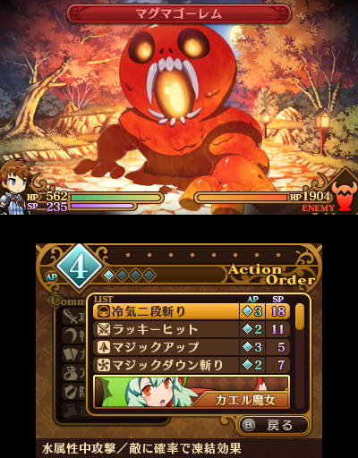 明日発売となる「闘神都市」最新情報。コマンドバトル/シナリオ分岐の