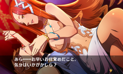 ������#025�Υ���ͥ���/����ȯ��Ȥʤ��Ʈ���Իԡ׺ǿ����󡣥��ޥ�ɥХȥ�/���ʥꥪʬ���Υ����ƥ�ܺ٤�������Ʈ�����λ��˷ޤ������2���ɤξ����